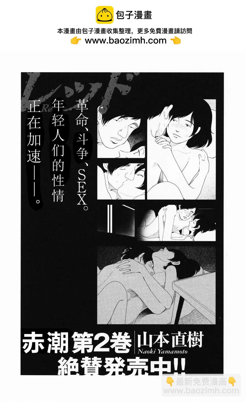 第08话24