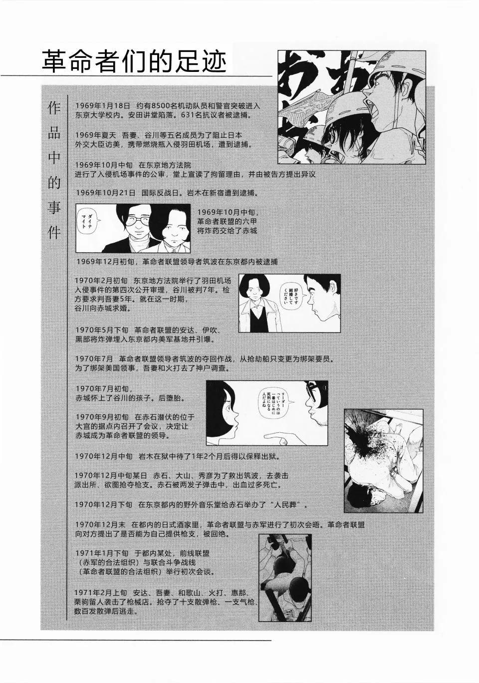 第08话25