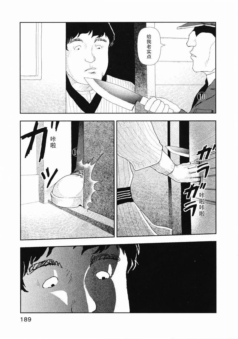 第08话6