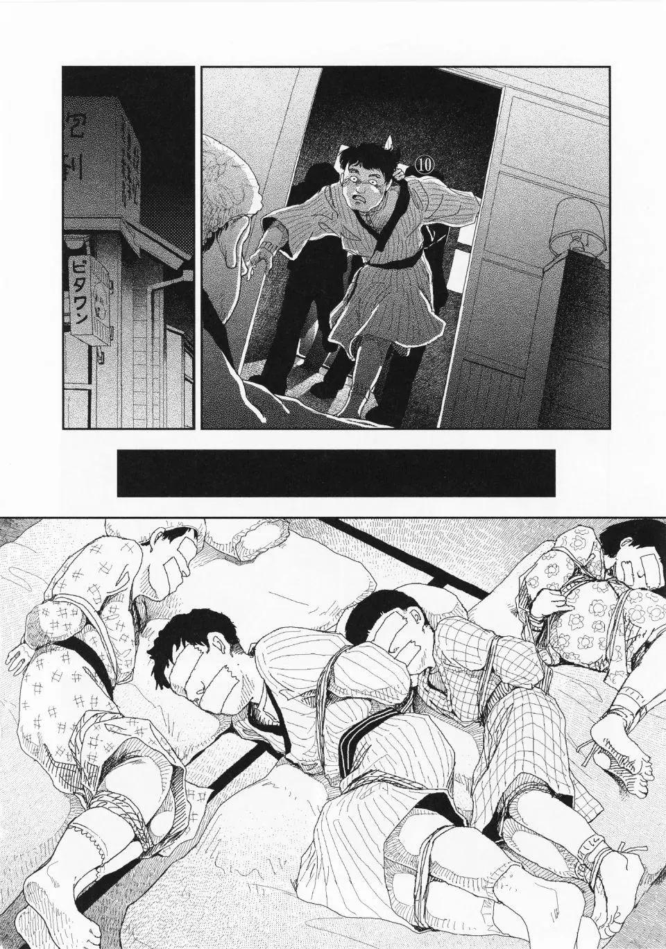 第08话7