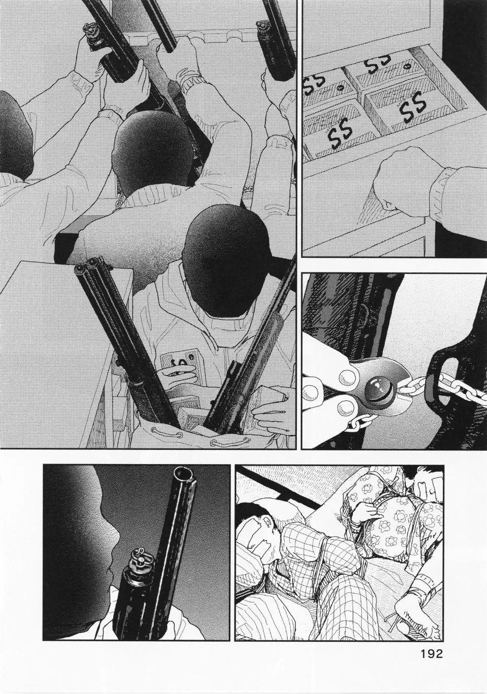 第08话9