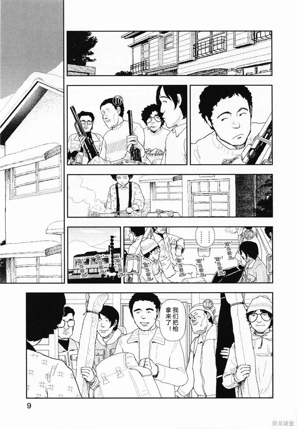 第09话10
