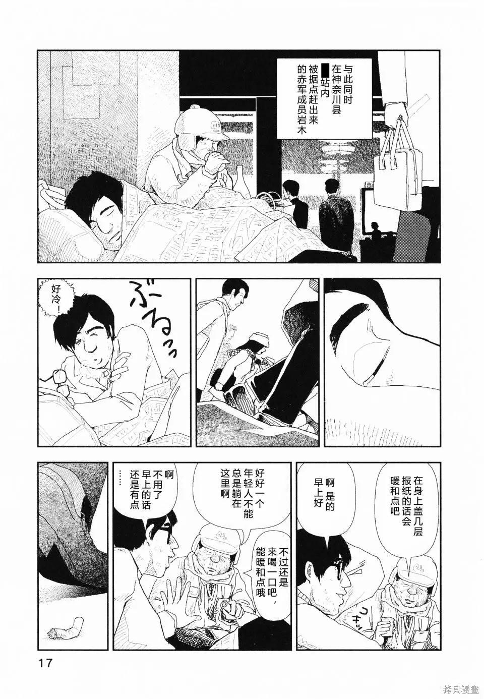 第09话18