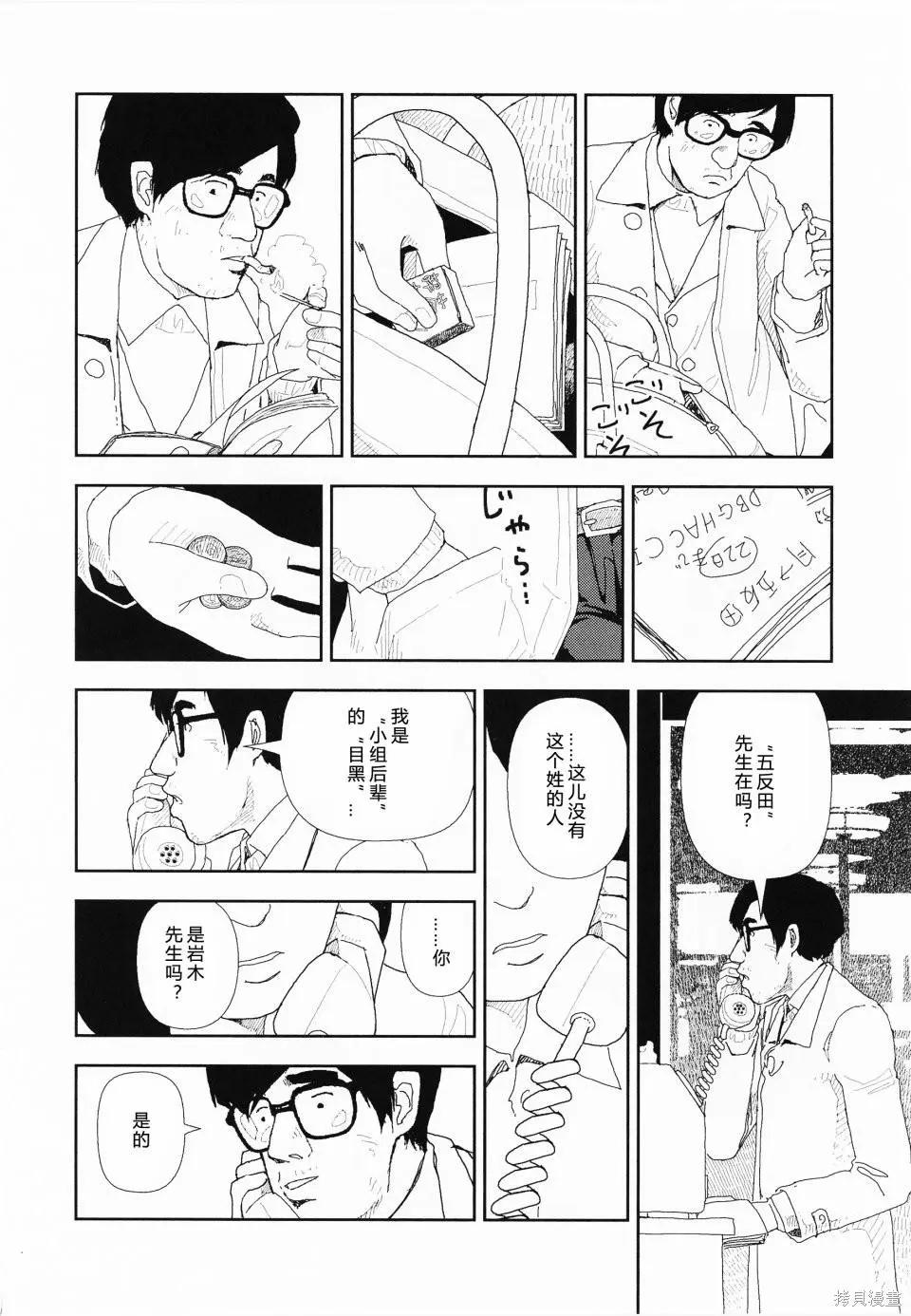 第09话19