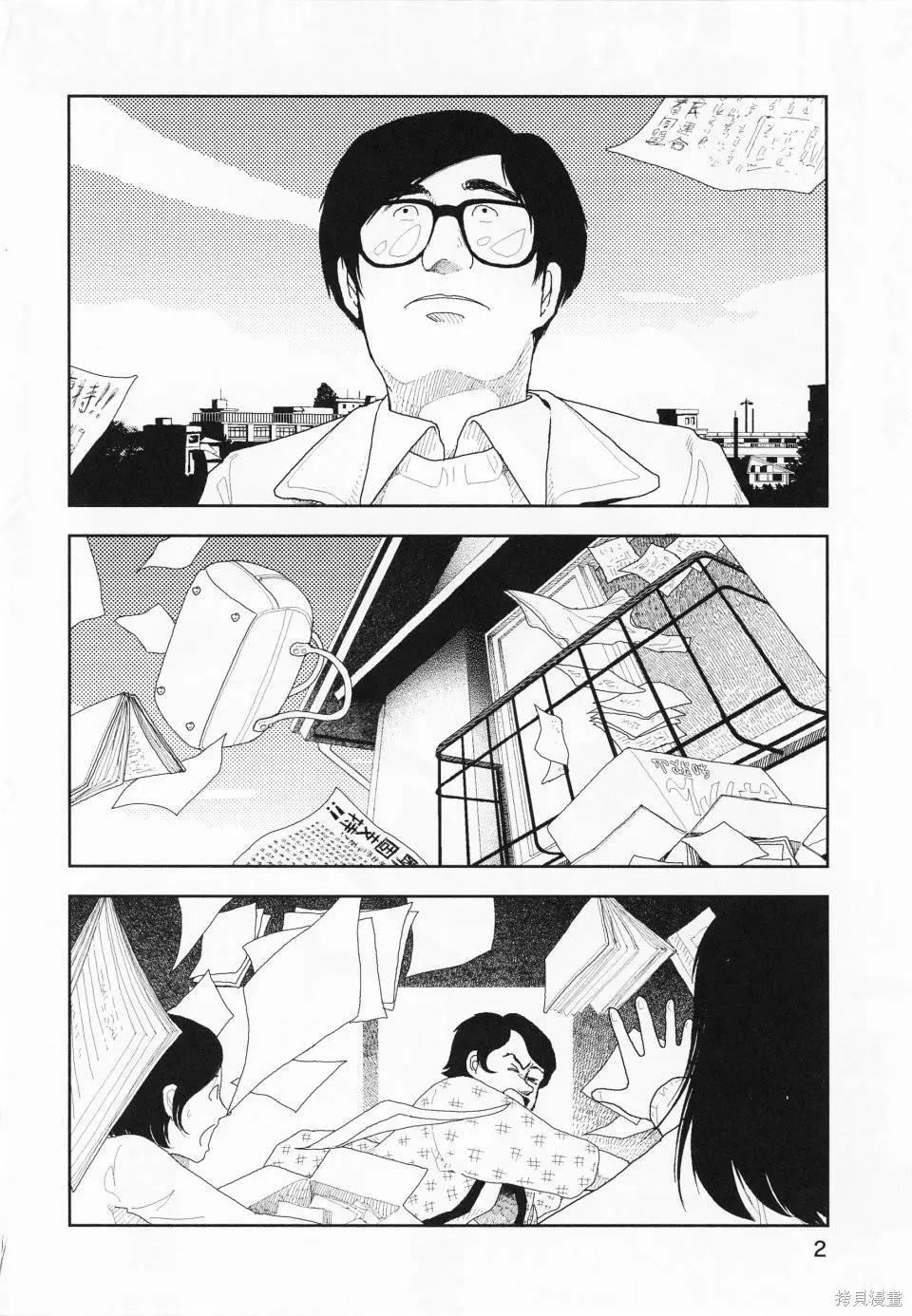 第09话3