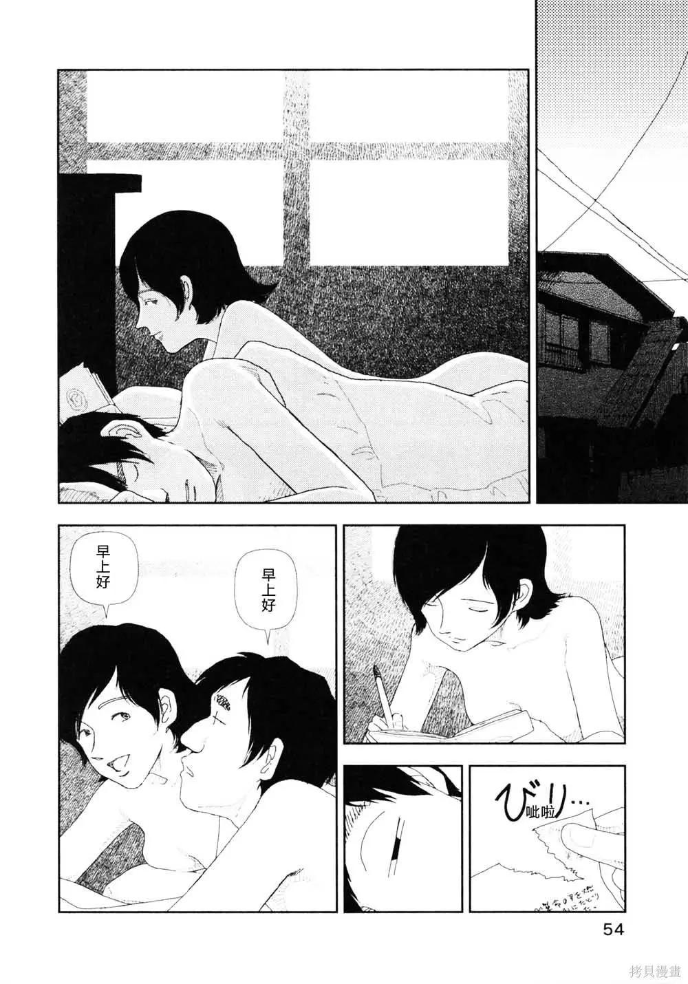 第11话9