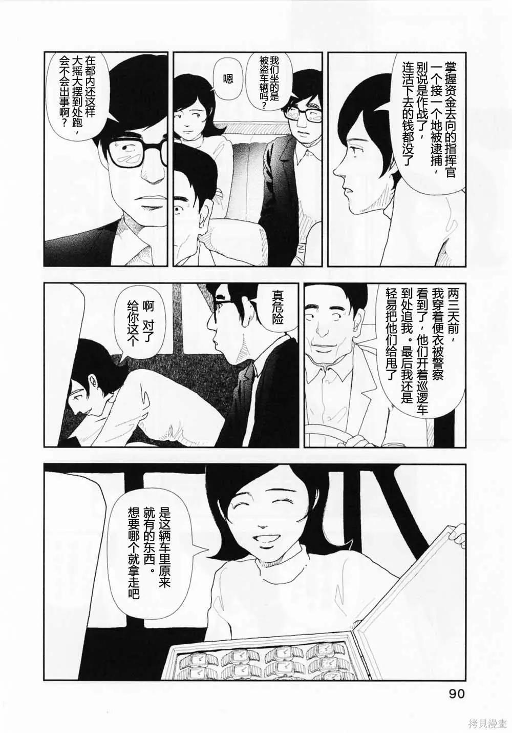 第13话13