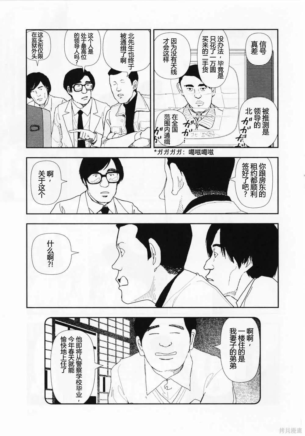 第13话4