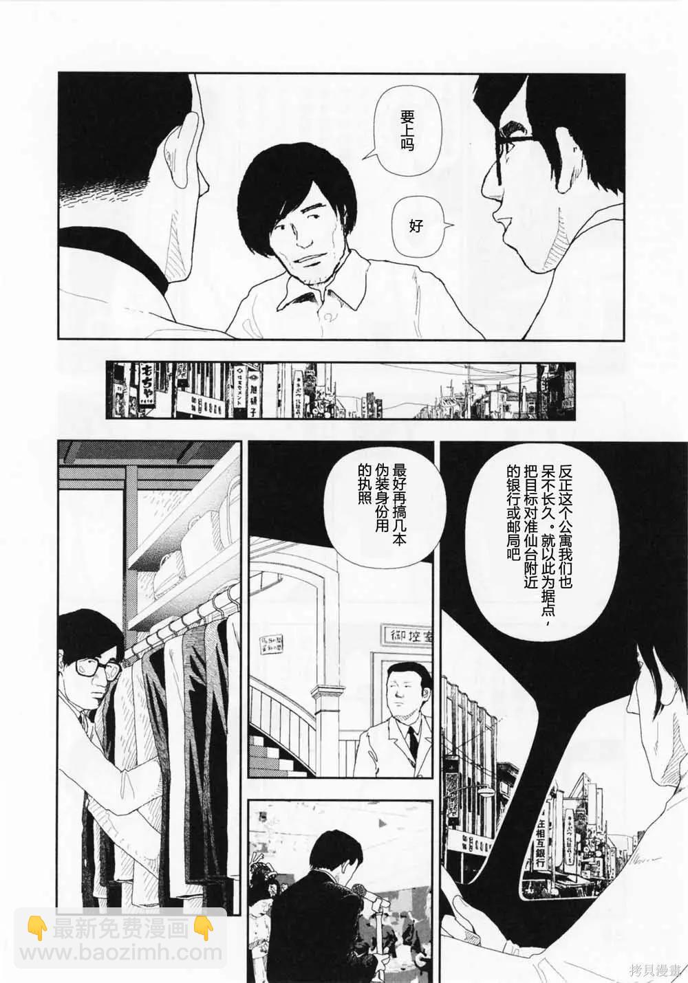 第13话9