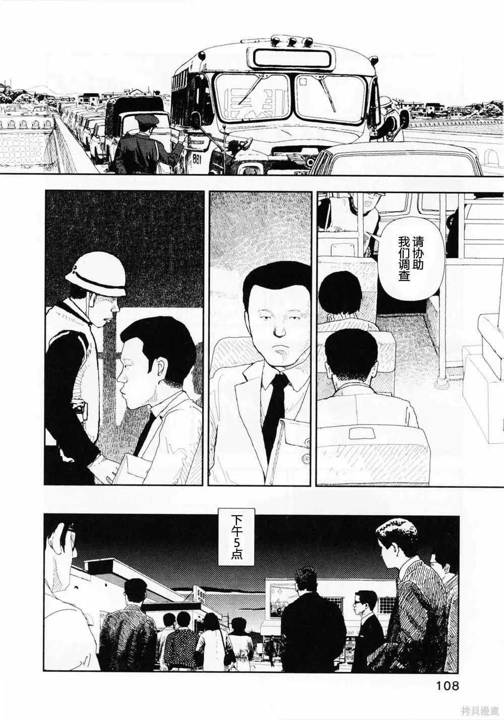 第14话13