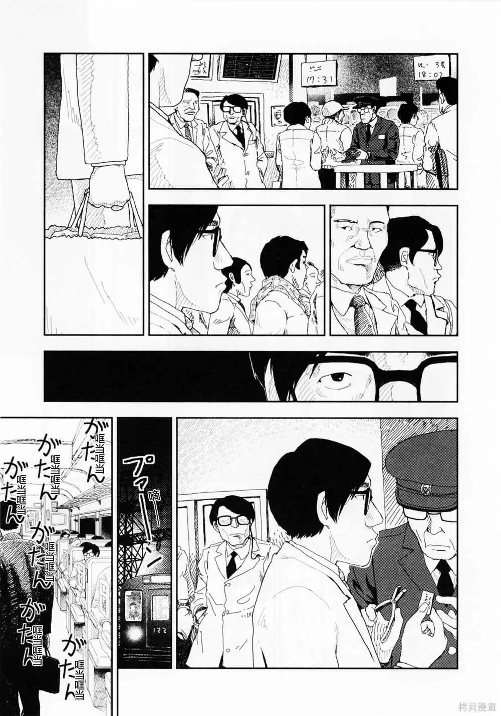 第14话14