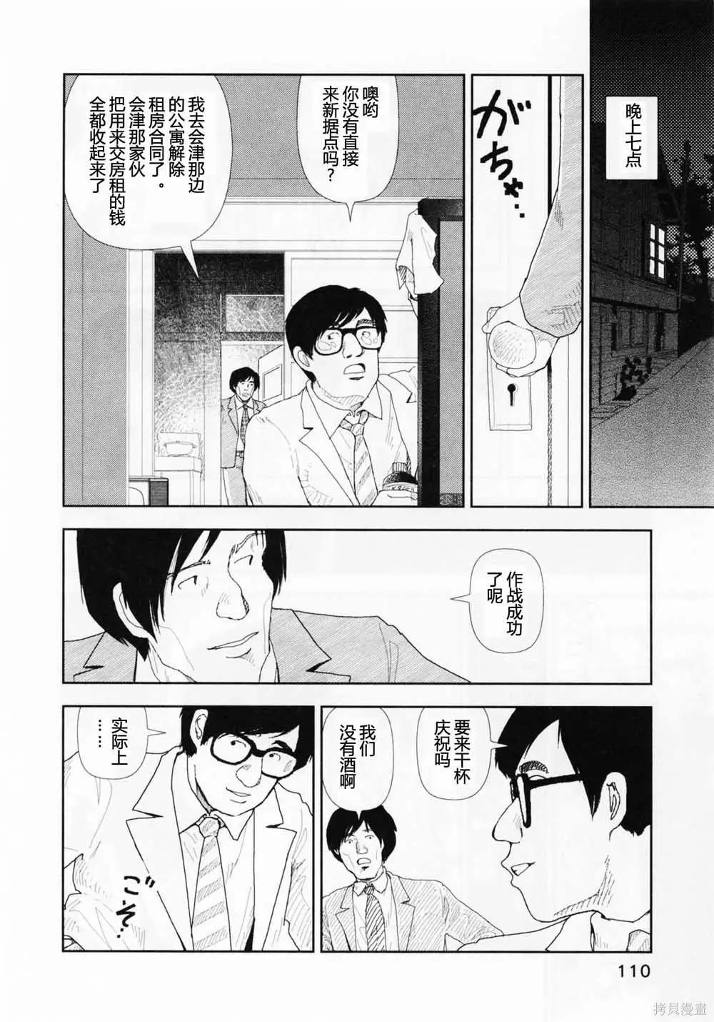 第14话15