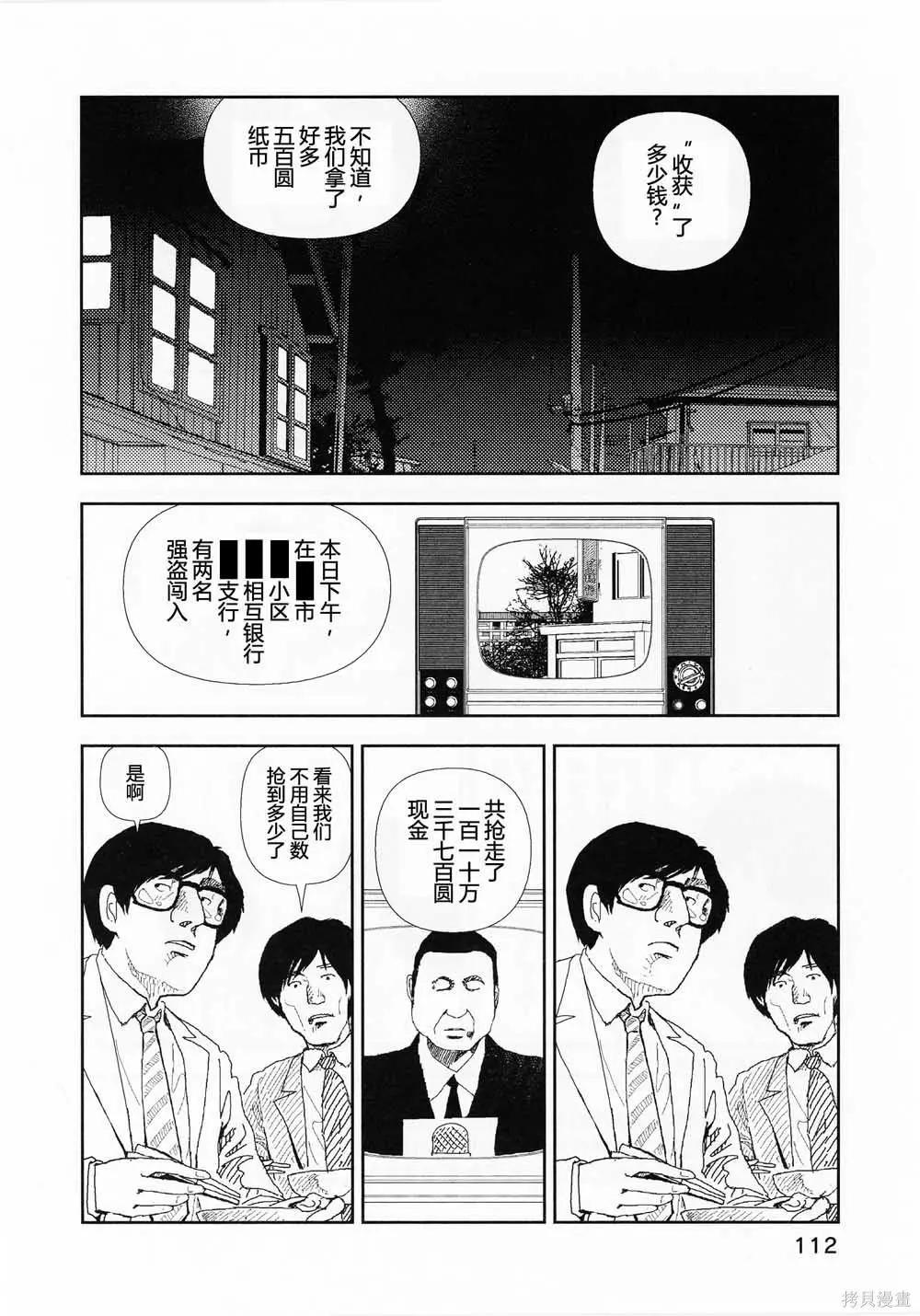 第14话17