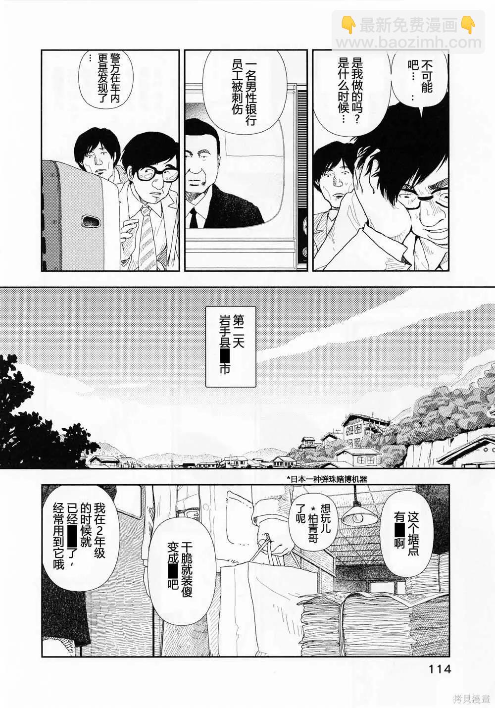 第14话19