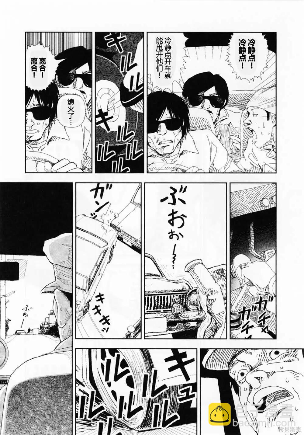 第14话8