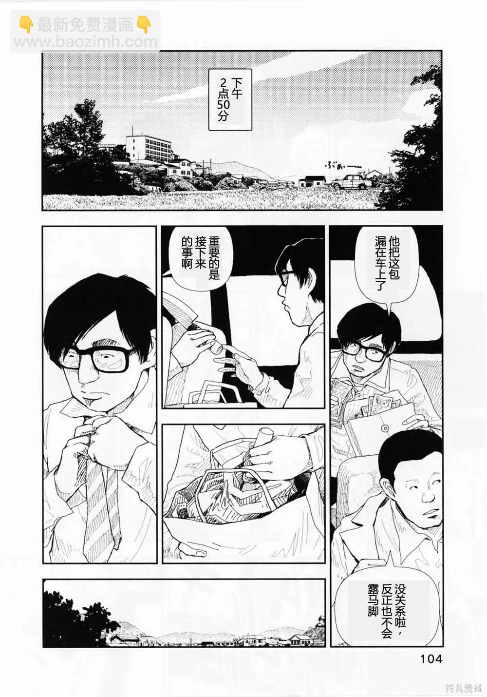 第14话9