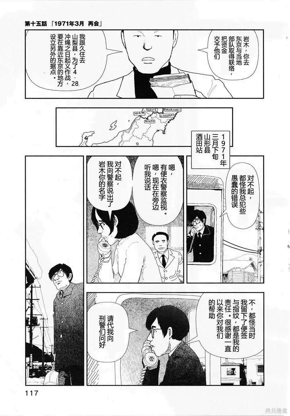 第15话0