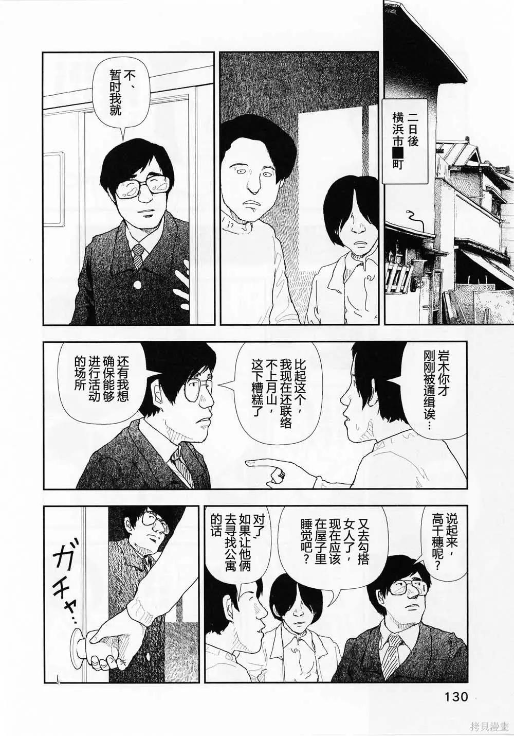 第15话13