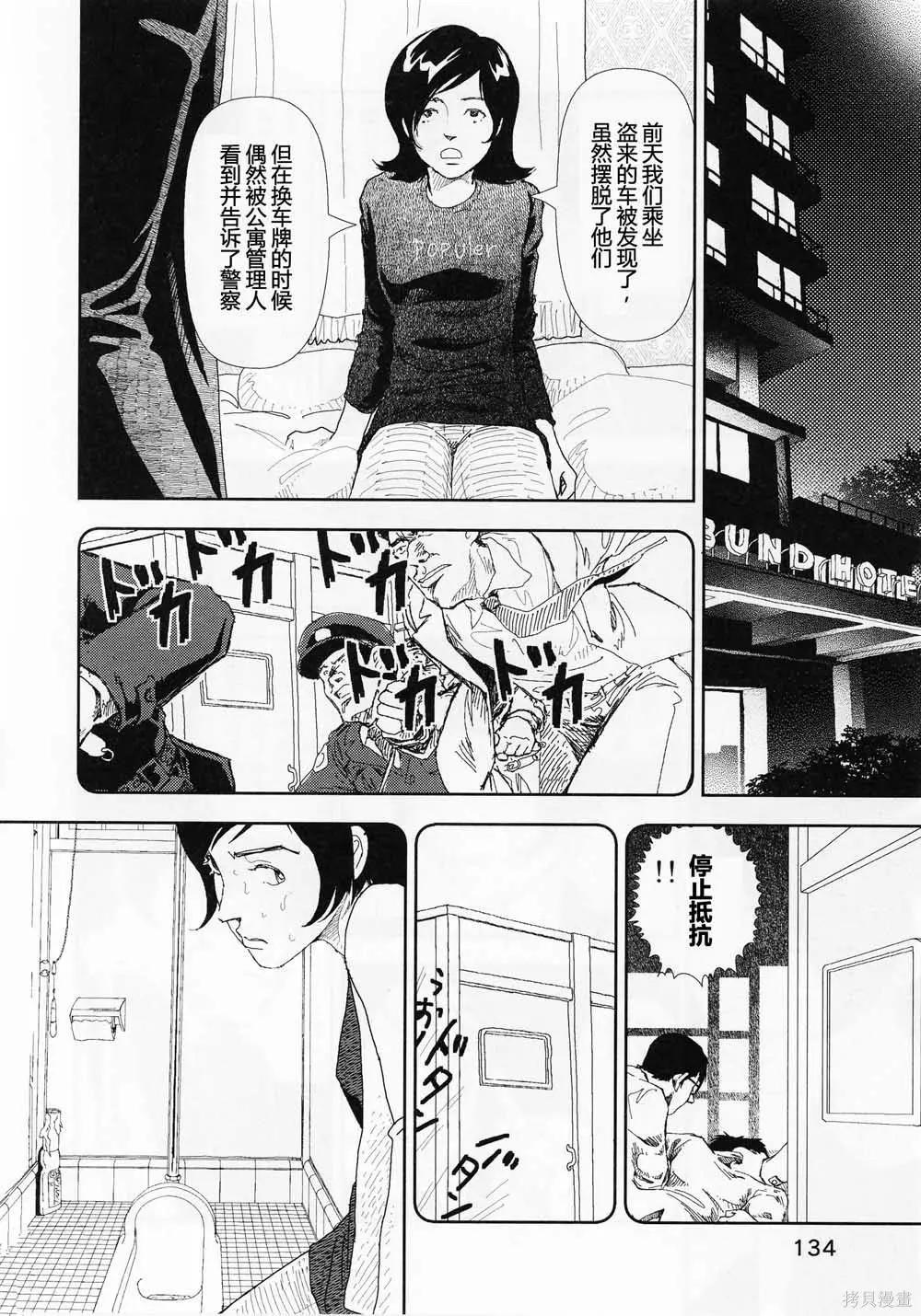 第15话17