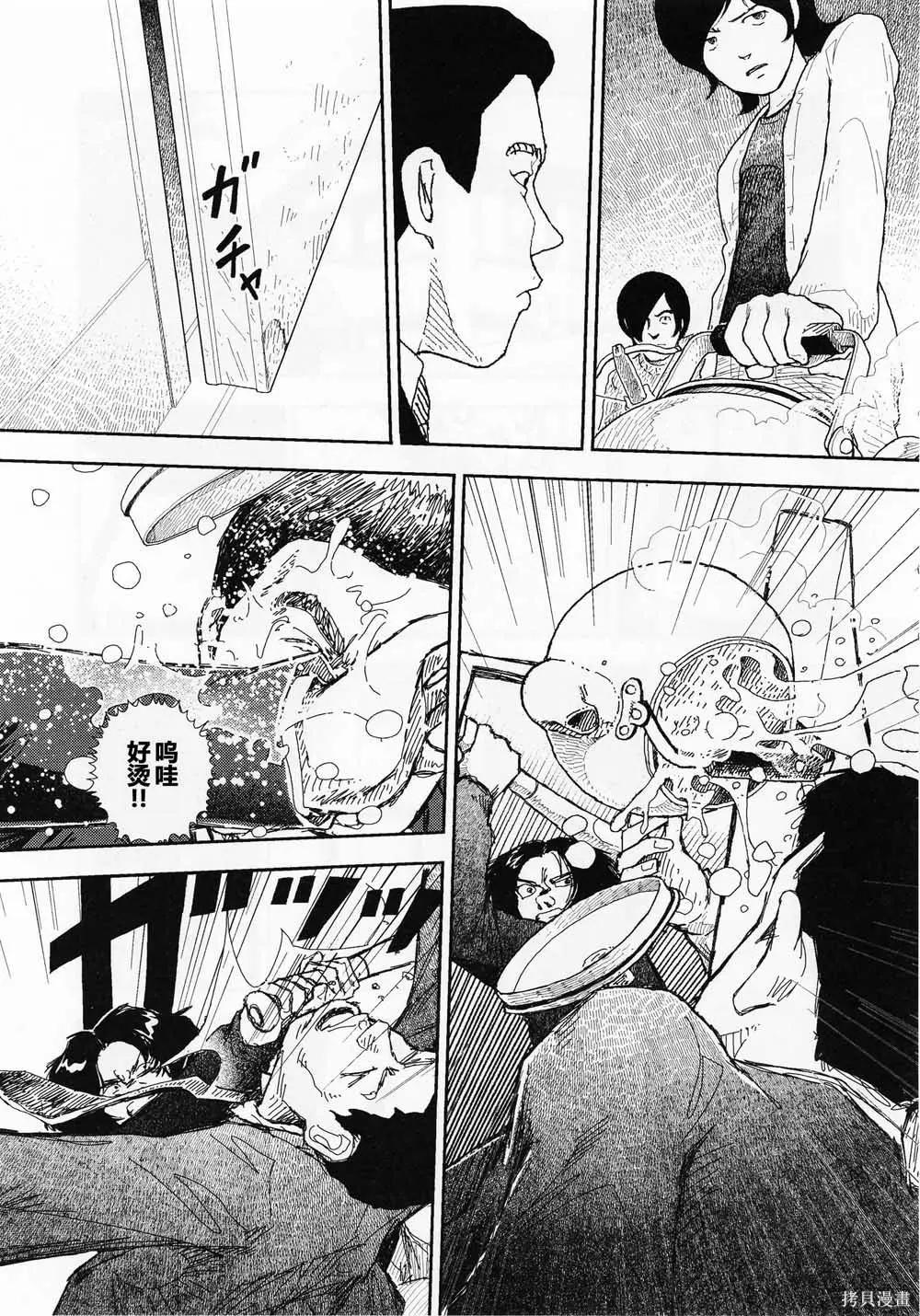第15话3