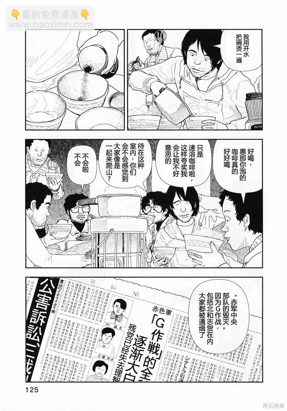 第15话8