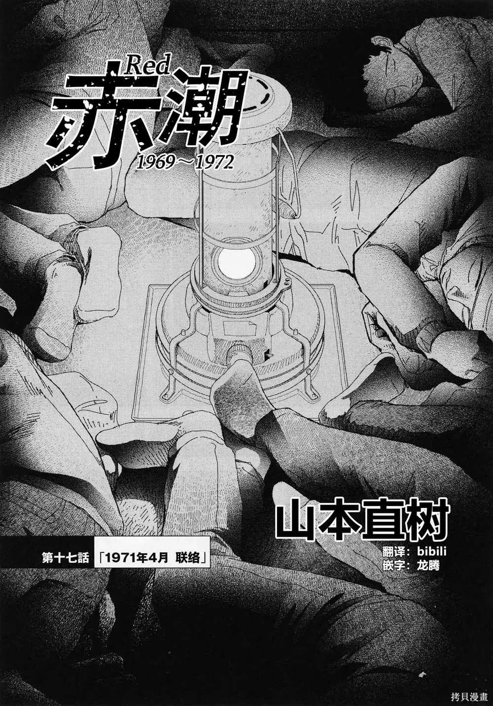 第17话0
