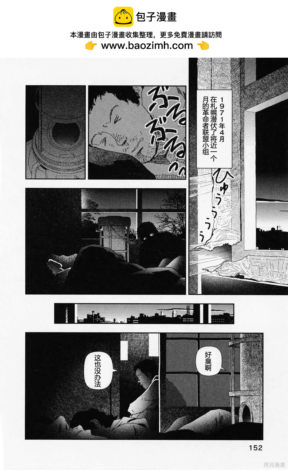 第17话1