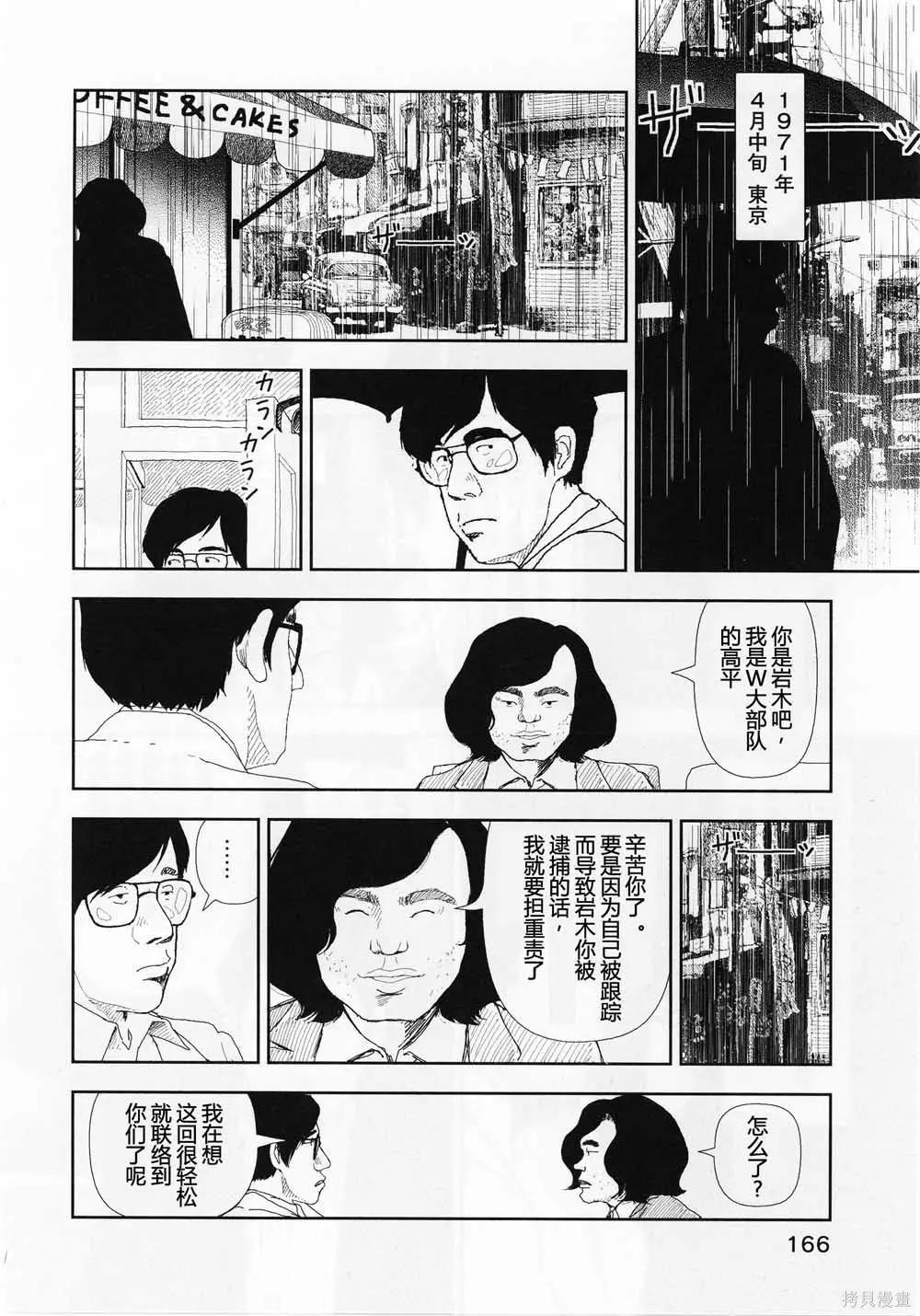 第17话15