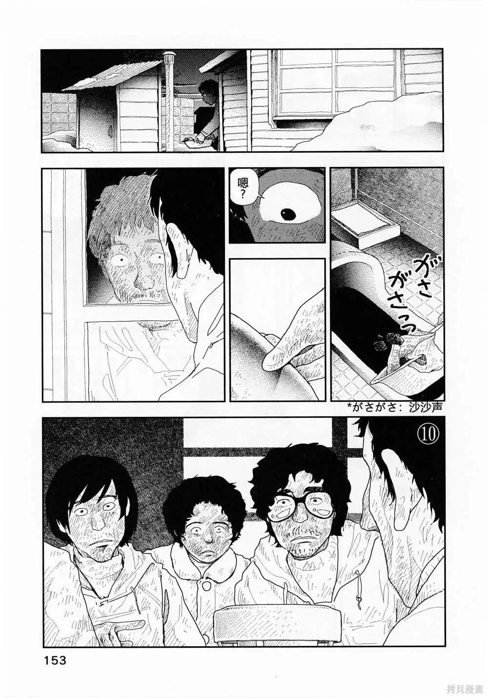 第17话2
