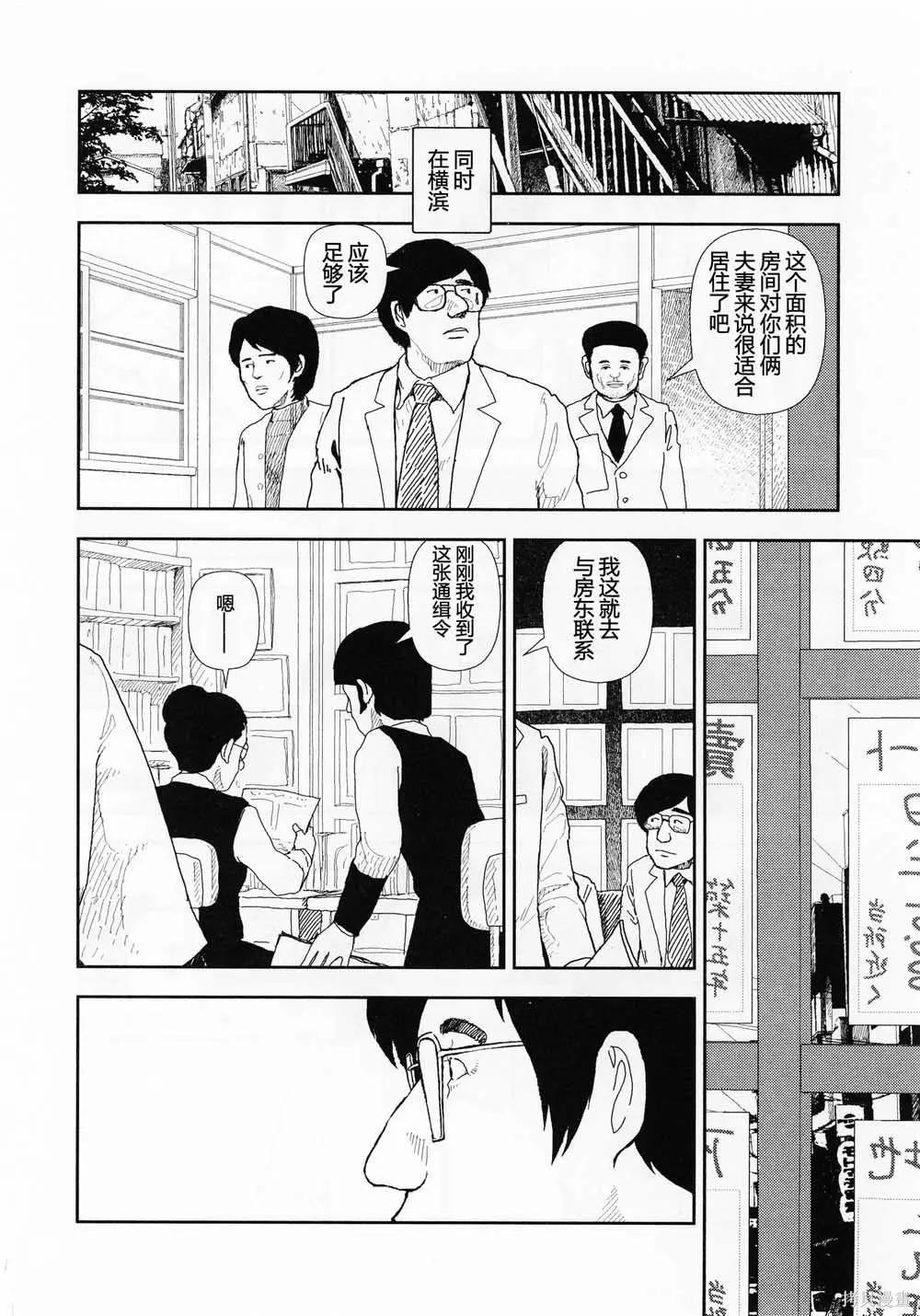 第17话9