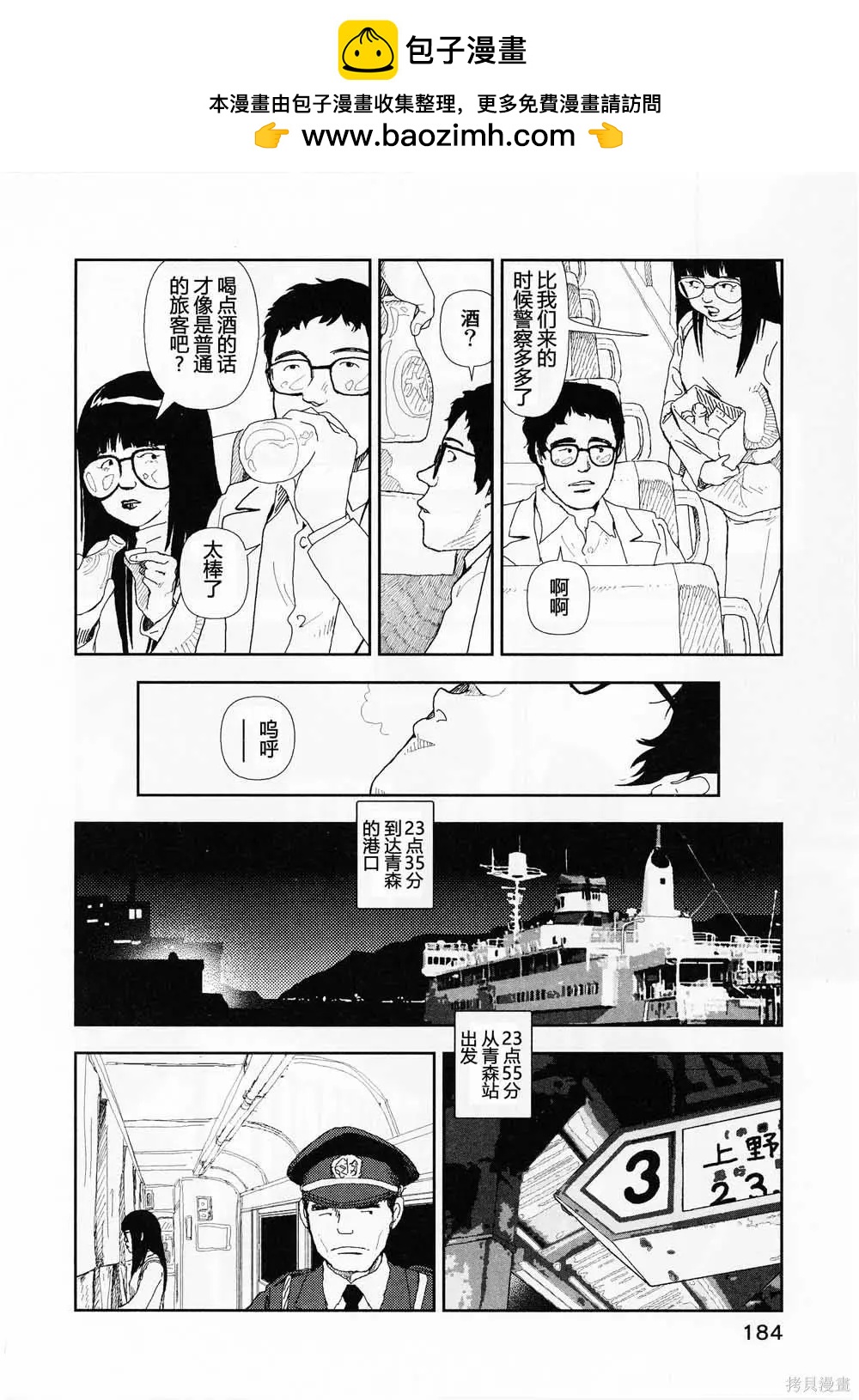 第18话15