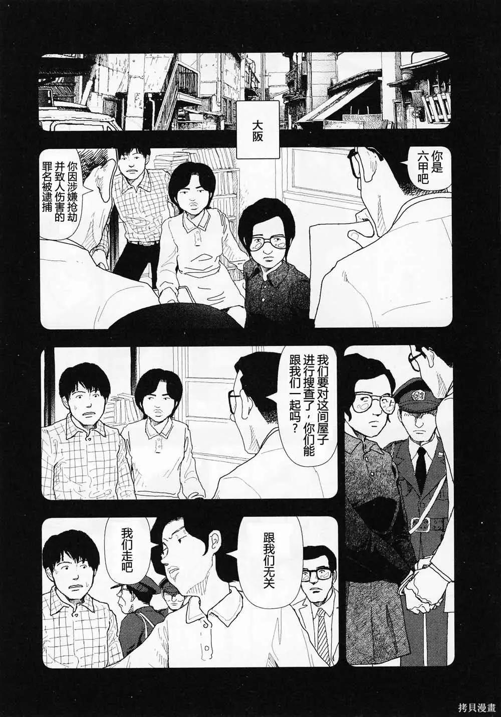 第18话4