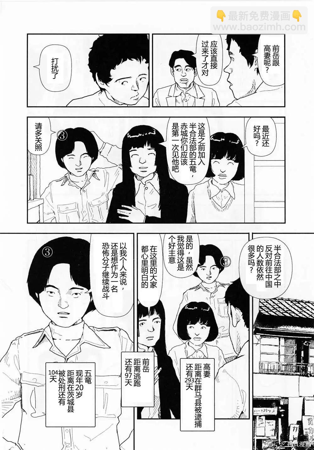 第19话13