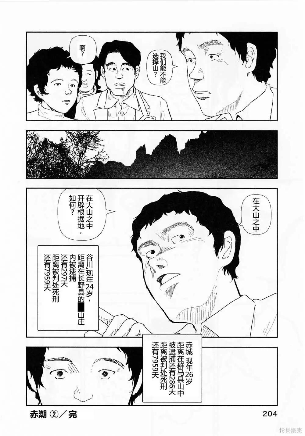 第19话17
