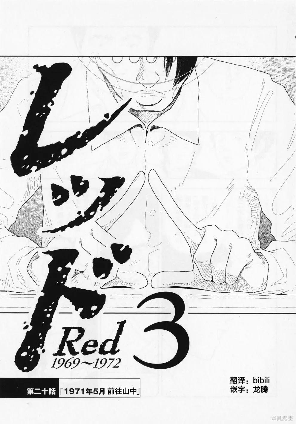 第20话0