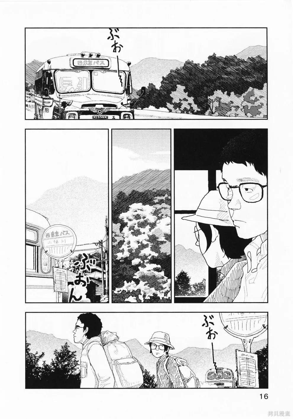 第20话15