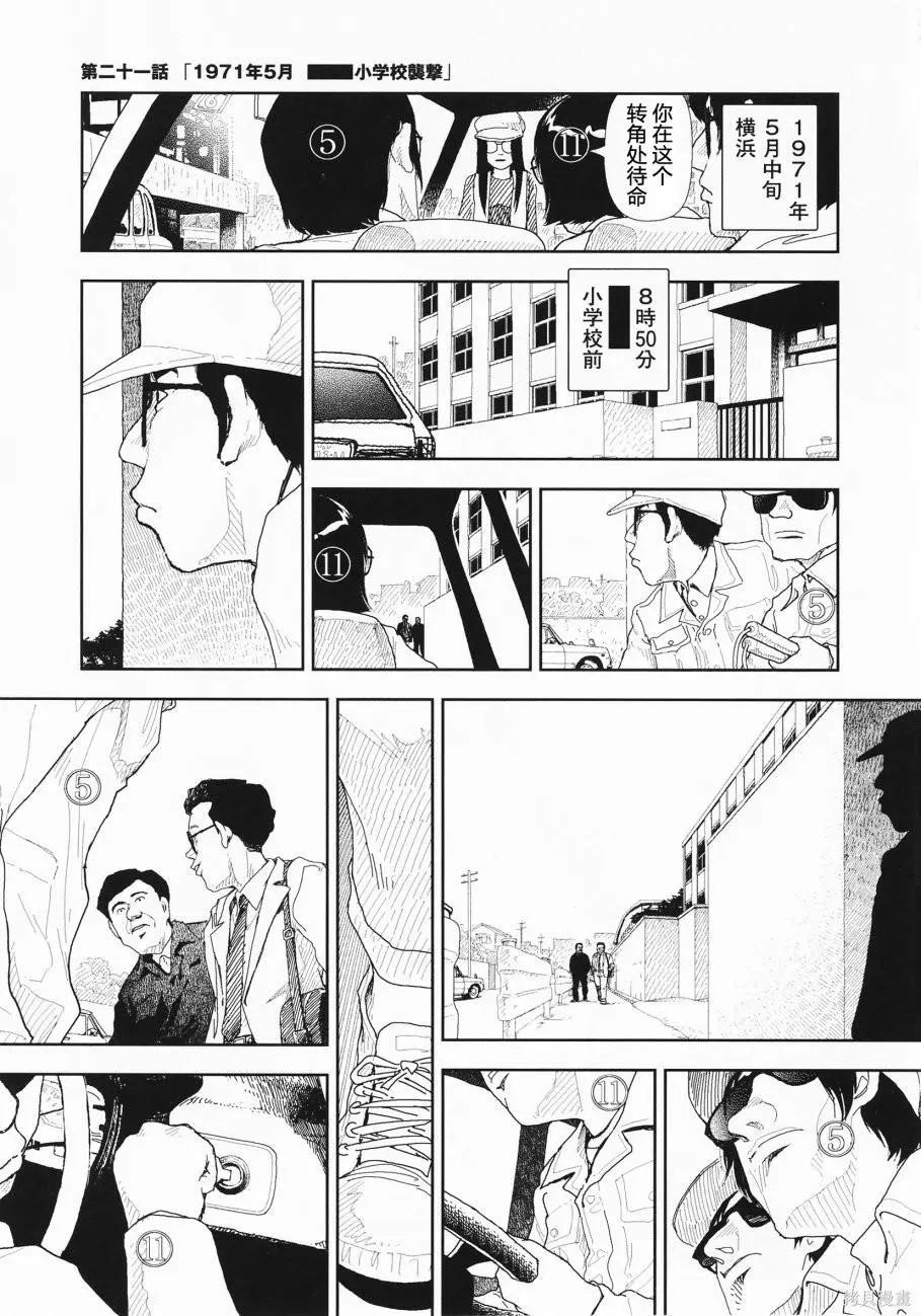 第21话0