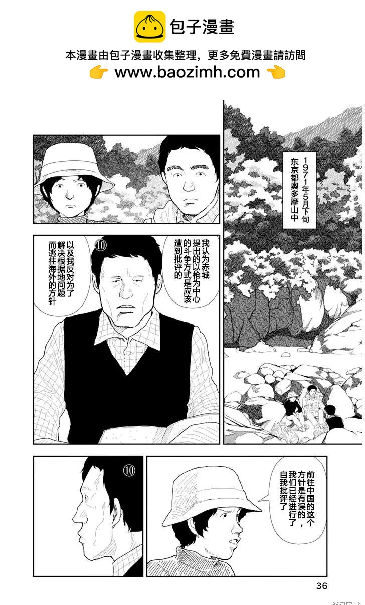 第22话1