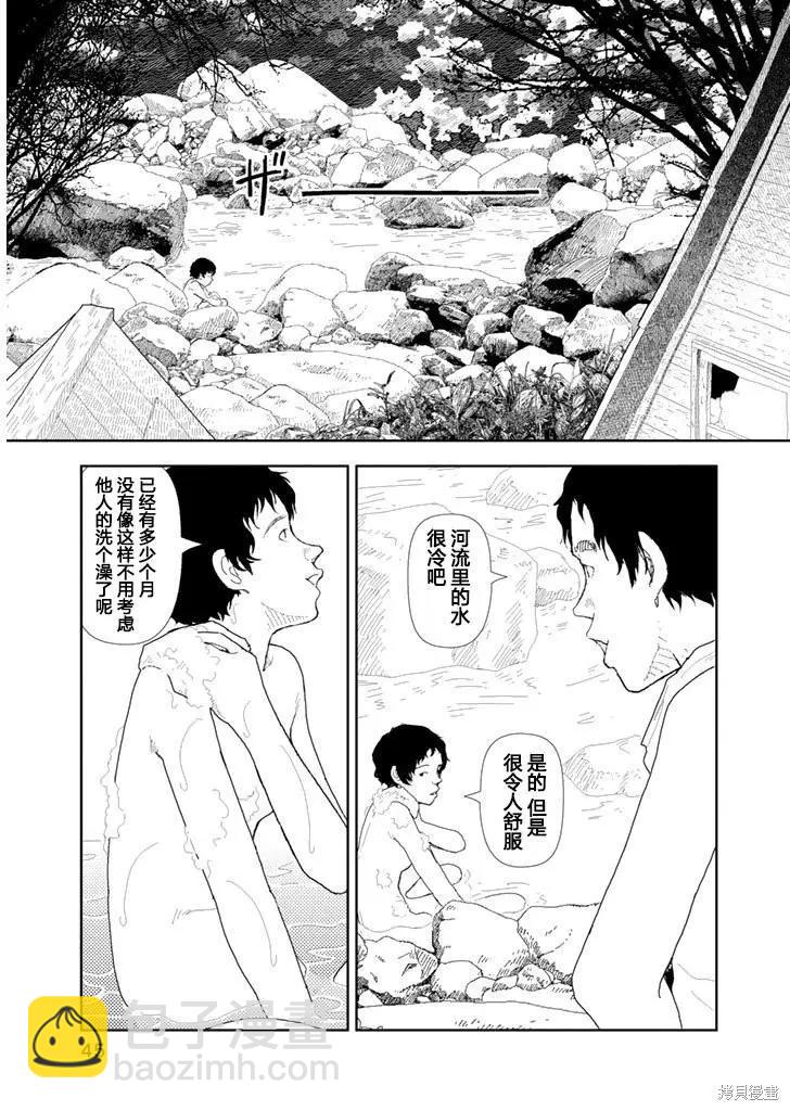 第22话10