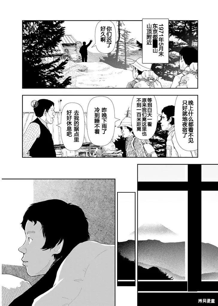 第22话6