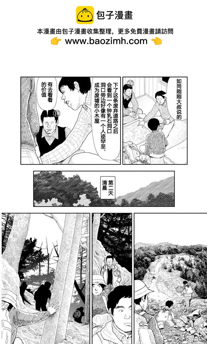 第22话8