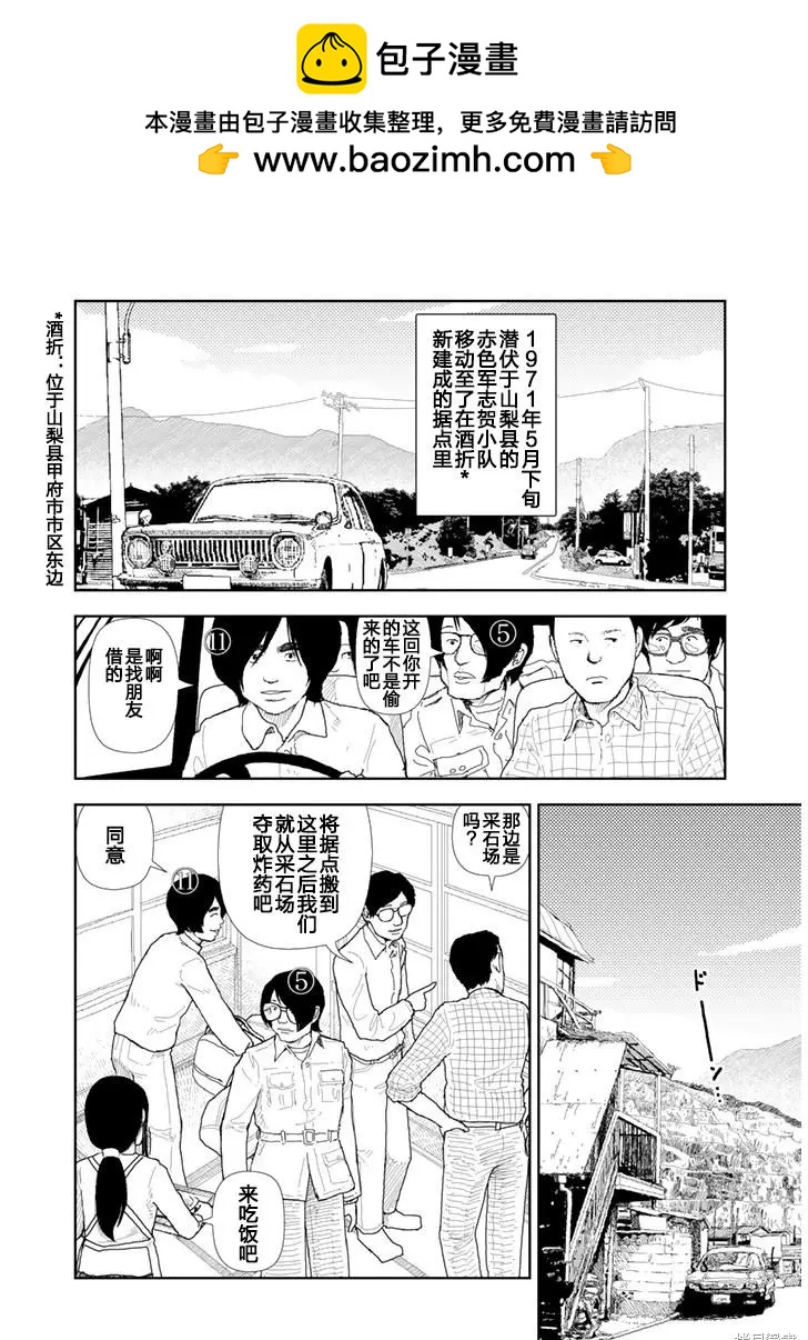 第23话1