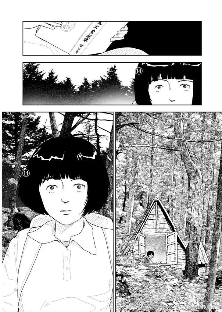 第23话22