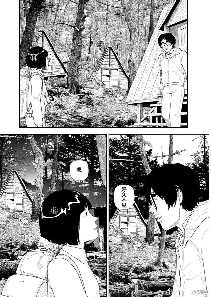第23话23