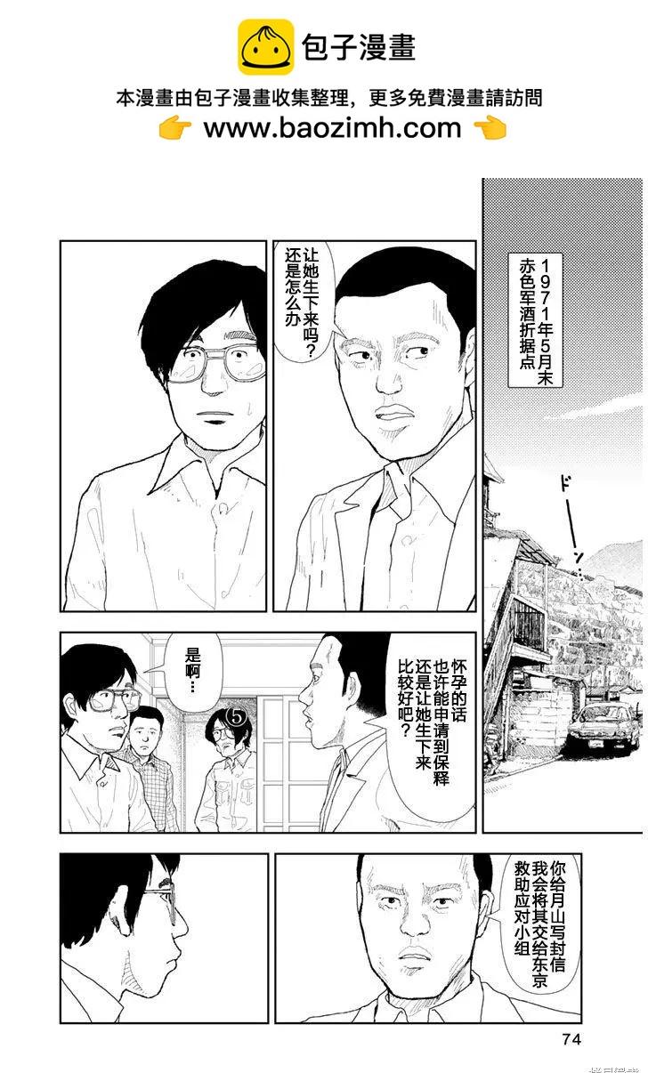 第24话1