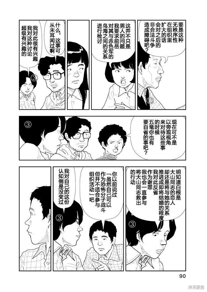 第24话17