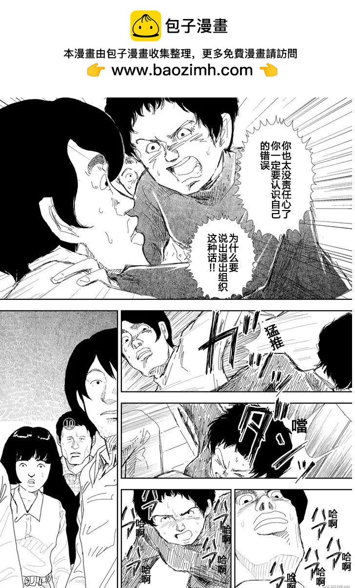 第24话19