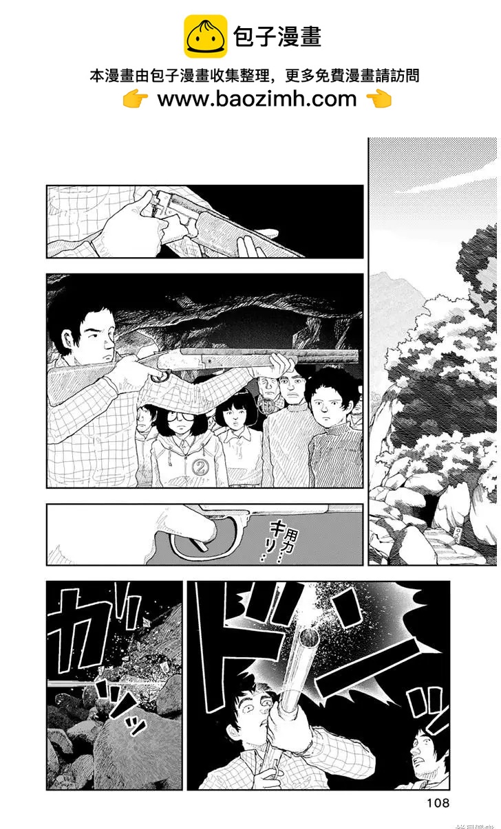 第25话13