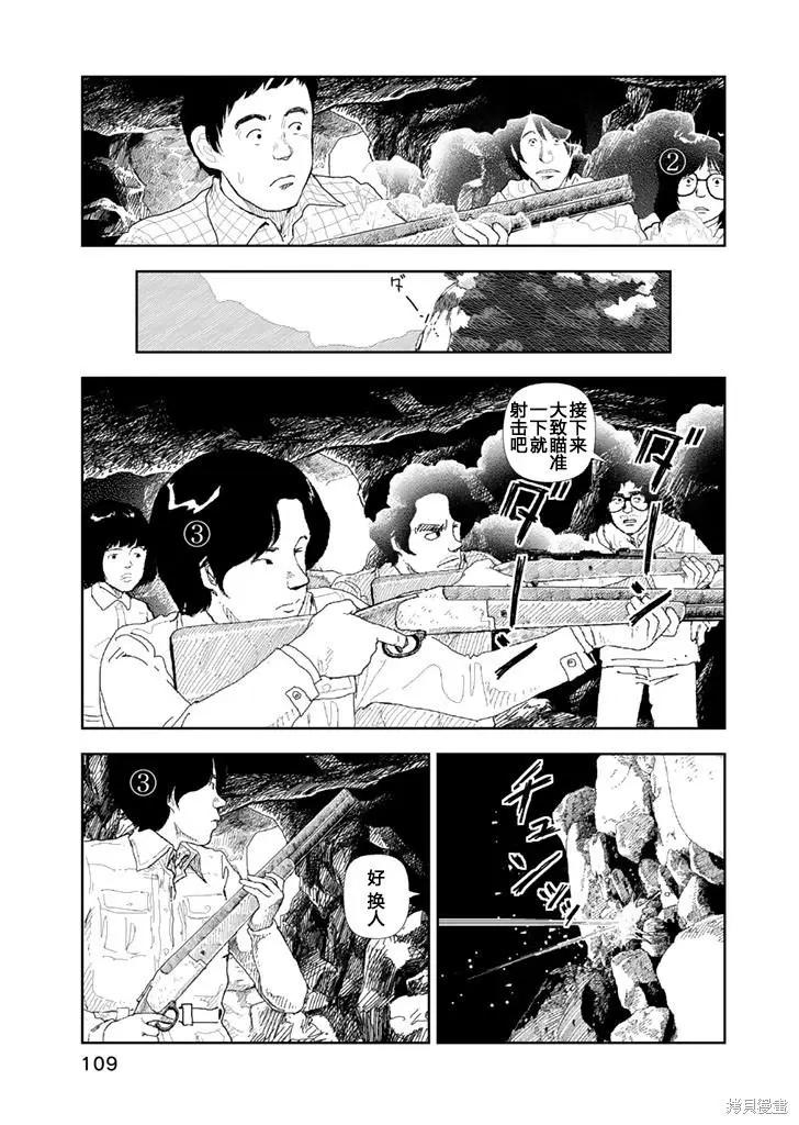 第25话14