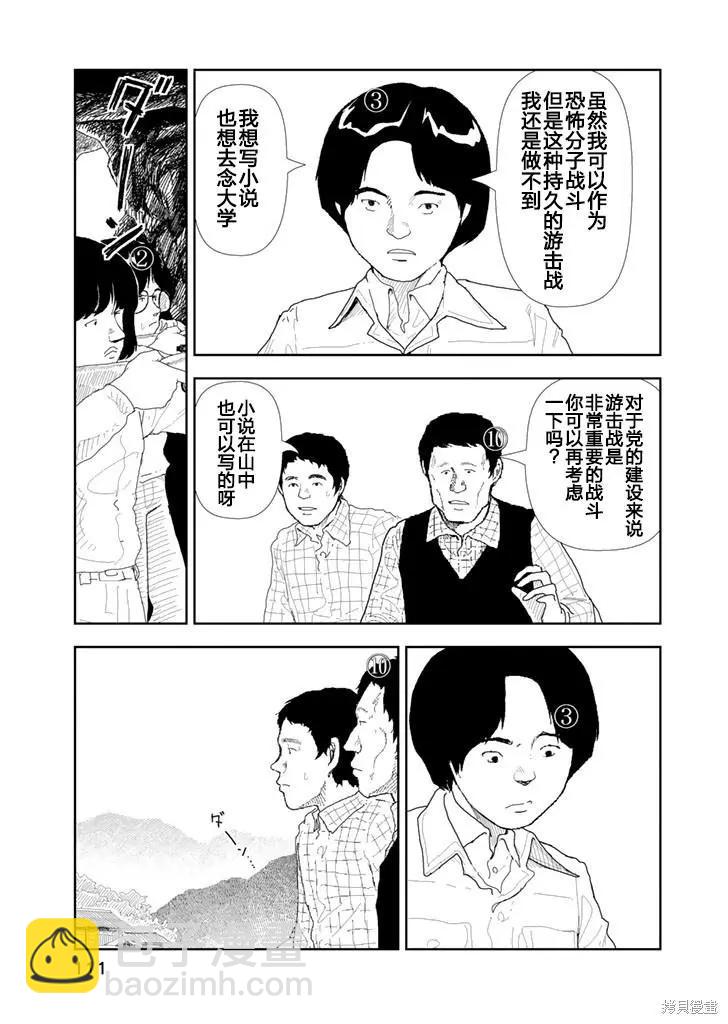 第25话16